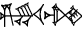 cuneiform GI.|U.DIM×ŠE|