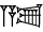 cuneiform A.ZU