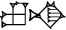 cuneiform URU.NA