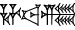 cuneiform HA.BA.ZI