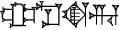 cuneiform EZEN.MA₂.TE@g.RI