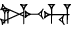 cuneiform NAGAR.HU