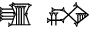 cuneiform ZAG TAG