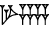 cuneiform GAR.8(DIŠ)