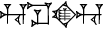 cuneiform |HU.SI|.|HI×AŠ₂|.HU