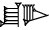 cuneiform ŠU.UR₄