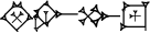 cuneiform ŠA₃.IM.BU.LU