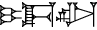 cuneiform I.DA.AL
