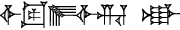 cuneiform |IGI.DIB|.SA.|IGI.RI| AK
