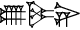 cuneiform U₂.TUR.NI