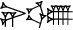 cuneiform |NI.UD|.U₂