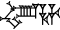 cuneiform ŠUBUR.HA