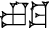 cuneiform URU.KU