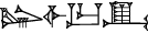cuneiform LU₂.|IGI.UR|.IG