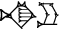 cuneiform |NA.RU|