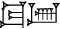 cuneiform TUG₂.IB