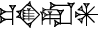 cuneiform GIŠ.|HI×AŠ₂|.RA.AN