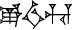 cuneiform E.SIG.HU