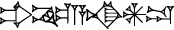 cuneiform GUD.NE.A.NA.AN.DU