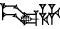 cuneiform |UR₂×U₂+AŠ|.HA