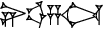 cuneiform |NI.UD|.|ZA.NIM|