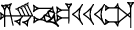 cuneiform GI.NE.|U.U.U|.TA