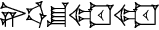 cuneiform |NI.UD|.ŠU.GUL.GUL