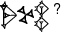cuneiform |SAL.KUR|.|NUNUZ.KISIM₅×LU₃+PAP+PAP|