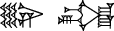 cuneiform IN DUB₂