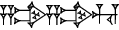 cuneiform ZA.|GUD×KUR|.ZA.|GUD×KUR|.HU
