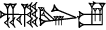 cuneiform NAM.LU₂.|URU×MIN|