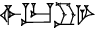 cuneiform |IGI.UR.RU.GAR|