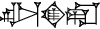 cuneiform AL.|HI×AŠ₂|.RA