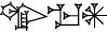 cuneiform GIR₃.MA.AN
