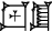 cuneiform LU.EŠ₂