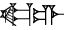 cuneiform KA.MAR
