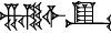 cuneiform NAM.IGI.IG