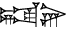 cuneiform ZE₂.IR