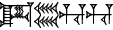cuneiform A₂.|ŠE.HU|.HU