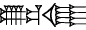 cuneiform |U₂.GIŠ.MI|