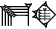 cuneiform E₂.|HI×AŠ₂|