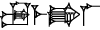 cuneiform |URU×GA|.ME.GA.LAL
