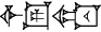cuneiform |IGI.DIB|.GUL