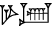 cuneiform |GAR.IB|