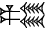 cuneiform |PA.ŠE|