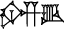 cuneiform NI₂.TAK₄