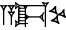 cuneiform A.DA.KUR