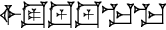 cuneiform |IGI.DIB|.LU.LU.MA.MA