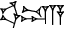 cuneiform |UD.DU|.A