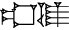 cuneiform URUDA.|ŠU₂.AŠ₂|